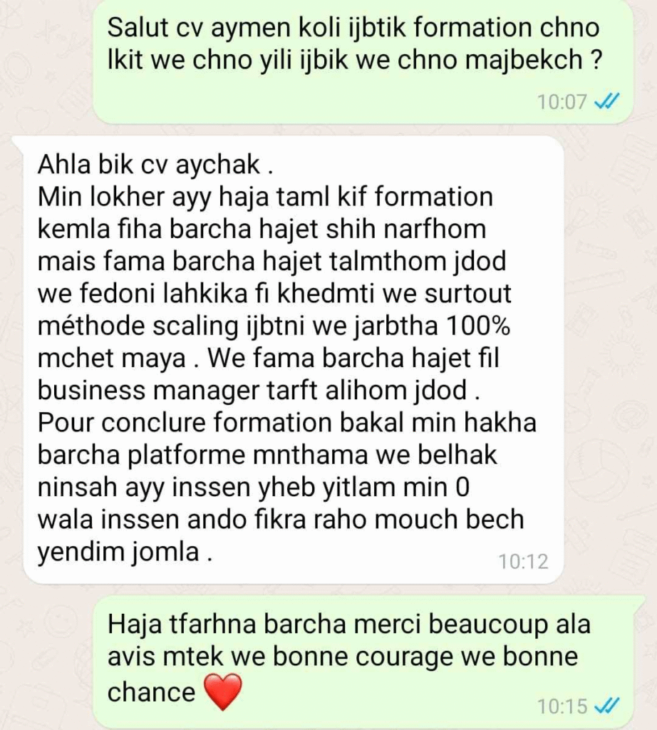 comment-2